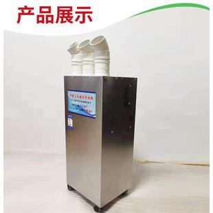 270能员人通道雾 智LYG 养殖场人员消毒机 物流快递喷消雾消毒机