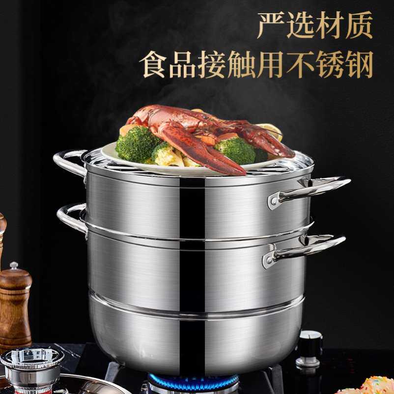 炖汤蒸包子定时爆定时蒸锅不锈钢家用蒸锅三层款煮粥28cm30cm厨房