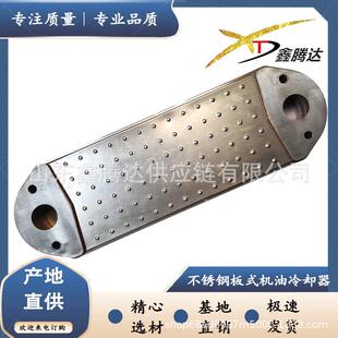 Scana汽车散热器机油冷却器817081620505537发动机车用卡车