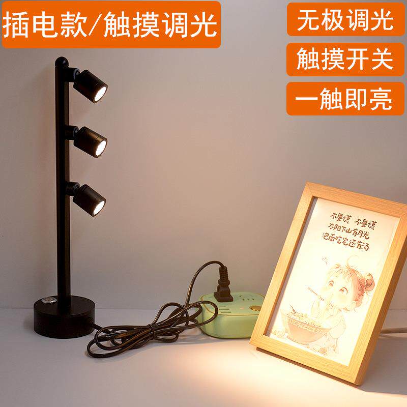 LED移动式插电射灯触摸调光2头3头5头金色展柜珠宝房车阅读床头