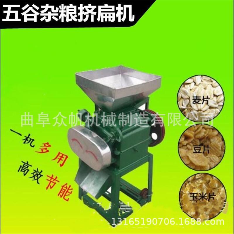 牛羊马饲料燕麦粮食挤扁机两相电麦豆压扁机酒厂粮食破碎设备