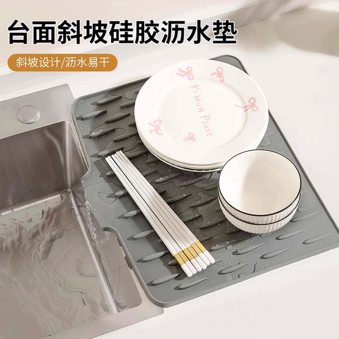 抖音同款台面斜坡硅胶沥水垫厨房防烫隔热锅垫加厚防滑菜板固定垫