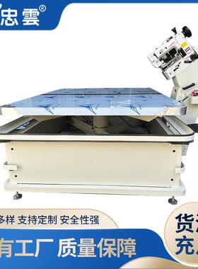 厂家半自动无梭机WB-3A300U自动升降床垫围边机床垫缝纫机