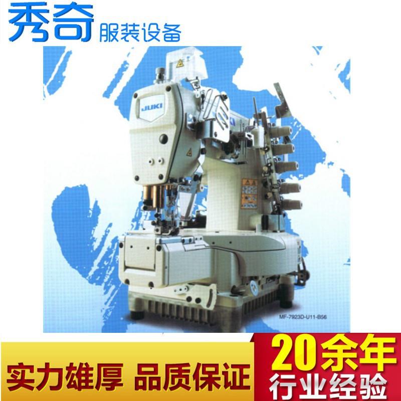 重机JUKI工业缝纫机MF-79237900系列筒形双面装饰扁平缝缝纫机