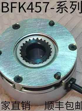 电磁制动器BFK457-06/08/10/12/14/16DC24VEMCO.LENZE完全替代