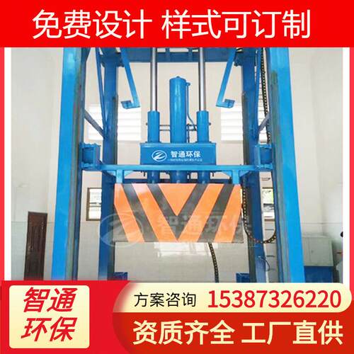 垃圾中转站三缸四柱垂直式压缩设备日处理120吨垃圾压缩机环卫用