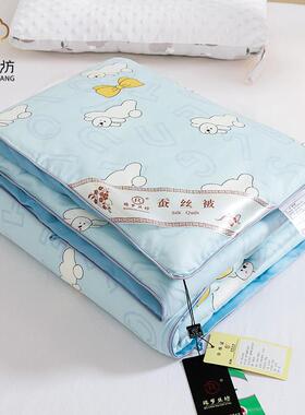 桑蚕丝被母婴儿童a类纯被兔萌萌棉套蚕手工被芯1丝00桑丝蚕被
