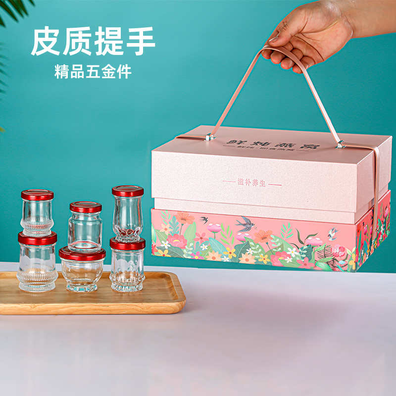 新年元旦节鲜炖燕窝包装盒即食燕窝手提款75ml莲花罗裙盏恒温礼盒
