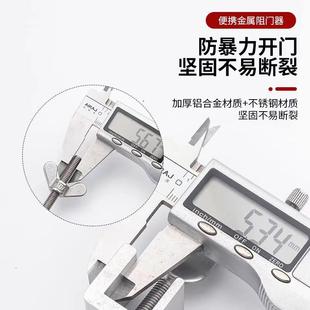 5ZW顶门器女生防贼器阻门器防开门防盗反锁门栓免打孔免螺丝