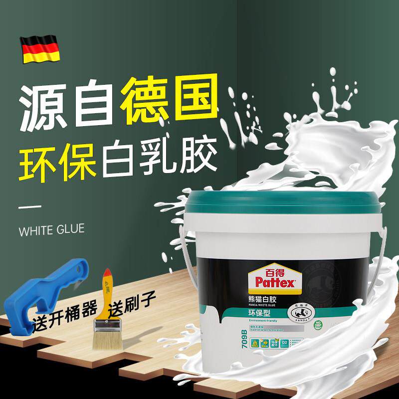 德国汉高百得白乳胶 熊猫白胶卓效环保型乳白胶木工强力胶水桶装