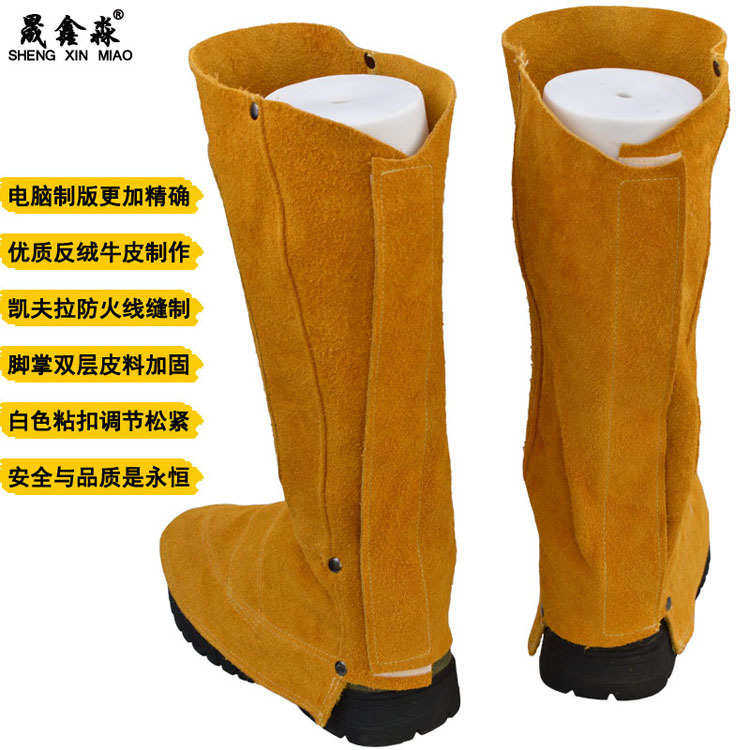 厂家直销耐磨隔热防火花飞溅脚盖长款牛皮电焊护脚护腿焊工脚套,居家日用,防护鞋,淘宝优惠券,粉丝福利购,淘宝优惠卷