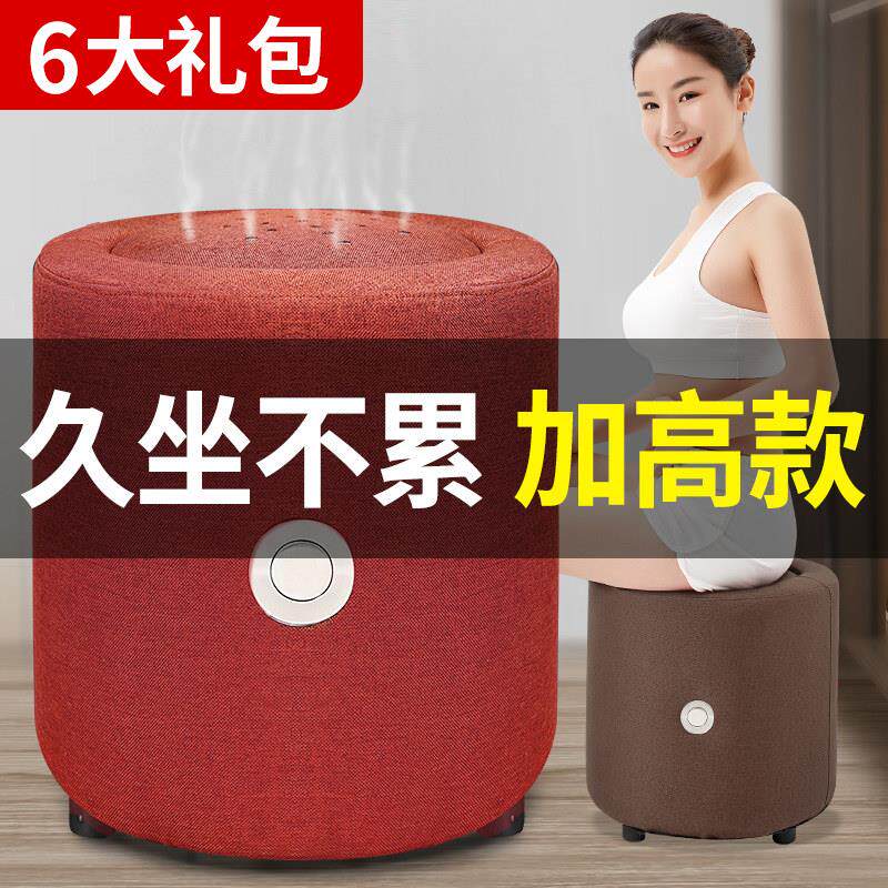 鹿亭艾灸熏蒸仪坐灸凳子坐熏桶蒲团熏艾草仪器盒家用艾炙工具