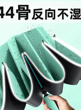 雨伞12骨大号全自动雨伞女晴雨两用加固反向抗风男遮阳太阳防晒紫