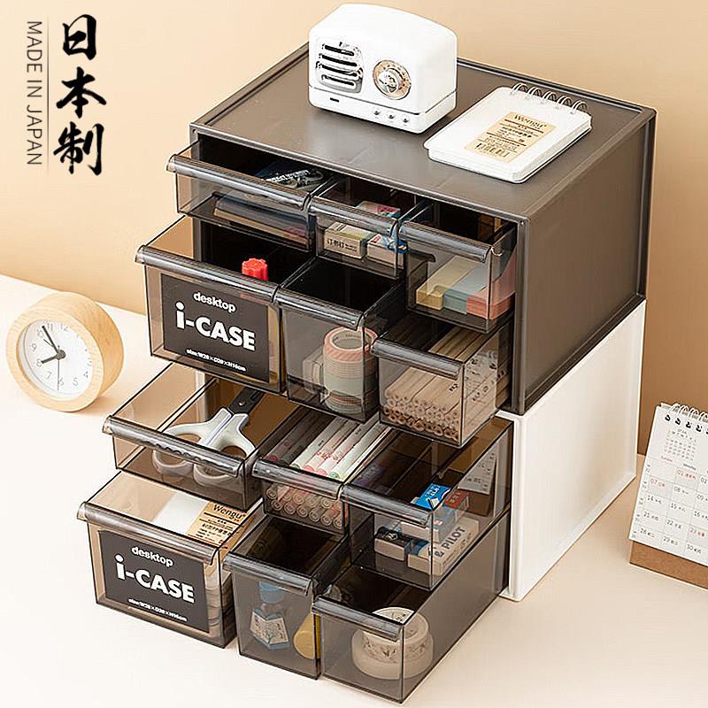 日本进口文具收纳盒笔筒抽屉式分格小学生宿舍桌面化妆品整理