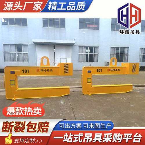 水泥管吊具管桩涵管卧式钢卷铝卷C型卷板吊具带配重钢带起重吊钩