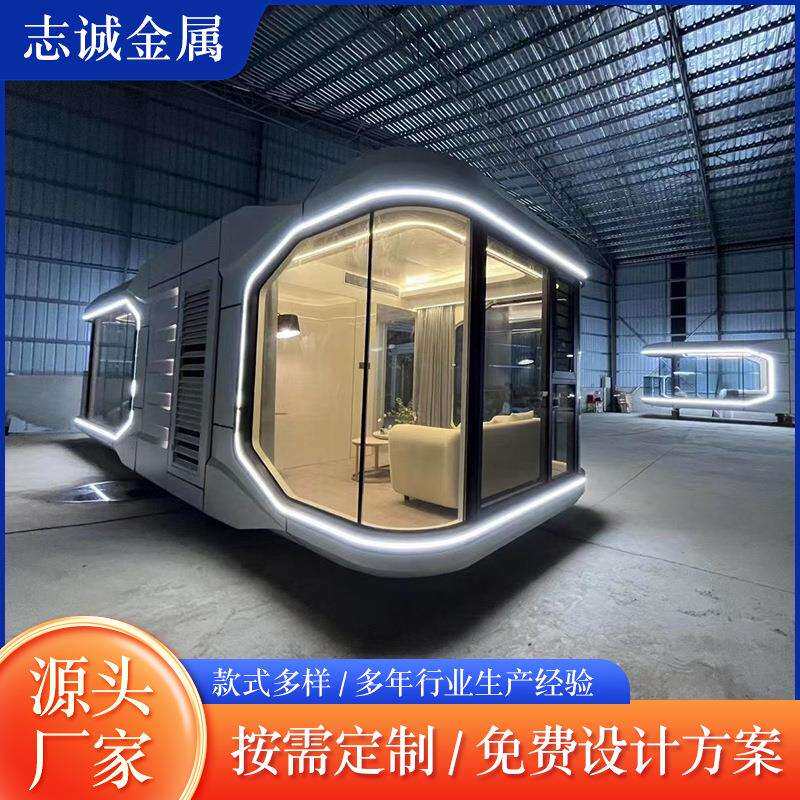 太空舱民宿户外网红民宿创意酒店集成房屋公园景区露营星空阳光房