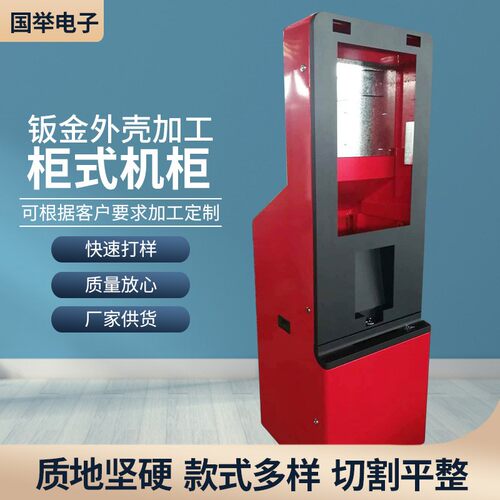 仪器仪钣表外壳金ESD加工数控弯折业仪设备通工讯设备器外壳