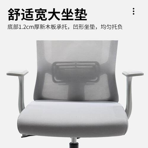 电脑椅家用办公椅家庭舒久办学适习椅公坐室办KM-818公人体工学椅