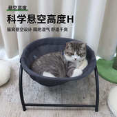 现货猫床猫窝宠物窝小型犬猫咪通用吊篮床网布狗窝猫狗凉窝