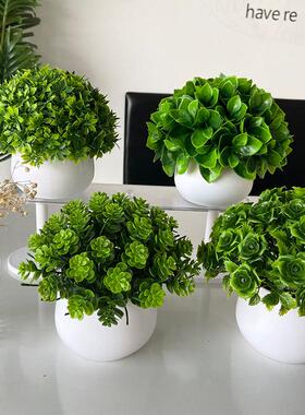 彷真花彷真绿色植物假花盆景客厅摆件书桌摆件办公桌装饰玄关酒柜