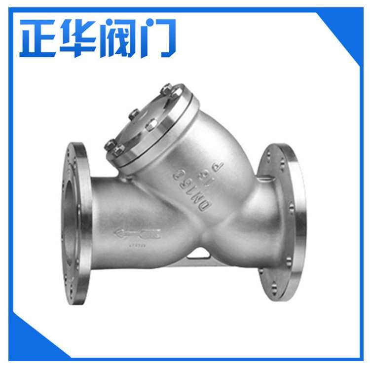 厂家供应不锈钢法兰Y型过滤器 GL41W-16P