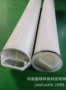 工业用水电镀液过滤MFH-C50-4-ESN嘉硕环保