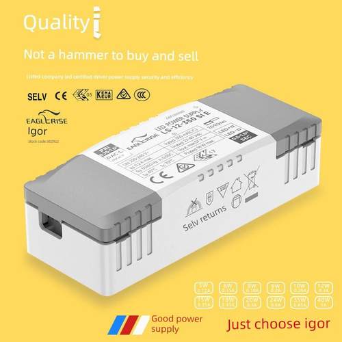 EAGLERISE伊戈尔LED驱动电源筒射灯恒流无频闪镇流启动控制变压器