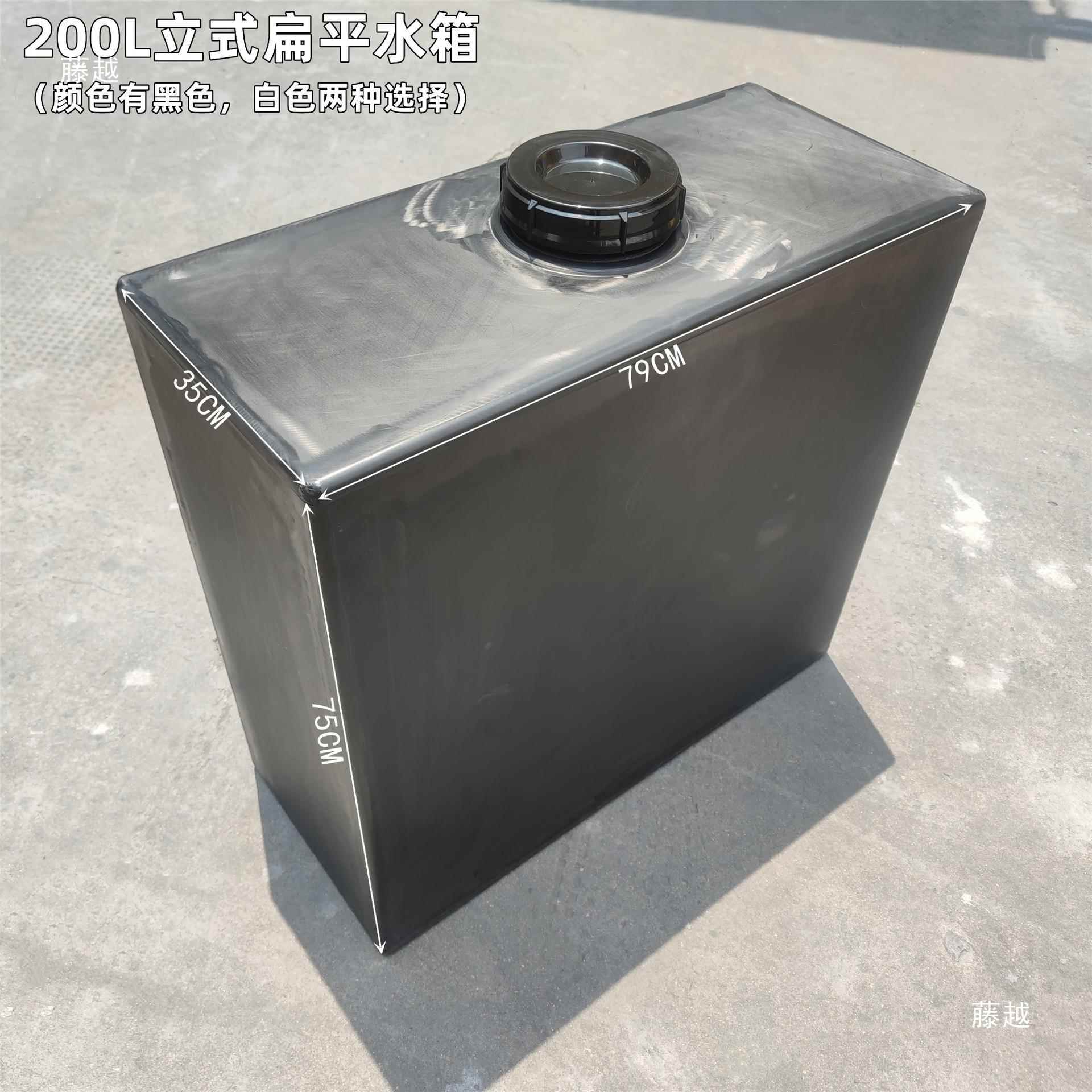 方形立水箱设备扁平204料出水桶货车淋水塑洗手桶式用大家容量其