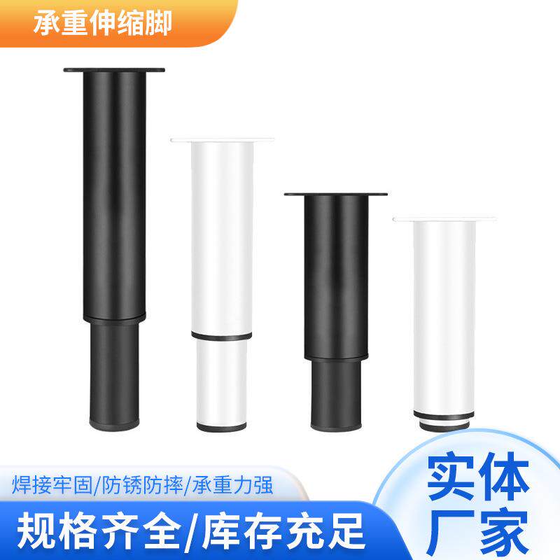 大调节伸缩柜脚茶几腿橱柜脚浴室柜脚床腿电视柜伸缩五金支撑脚