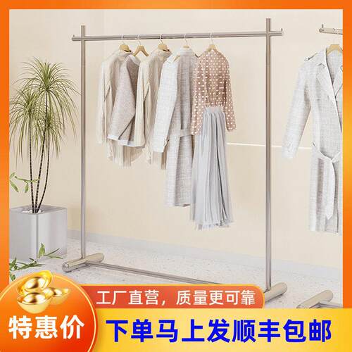 凯尼诗不锈钢服装架新款落地式中岛架挂衣架男女童装服装道具货架