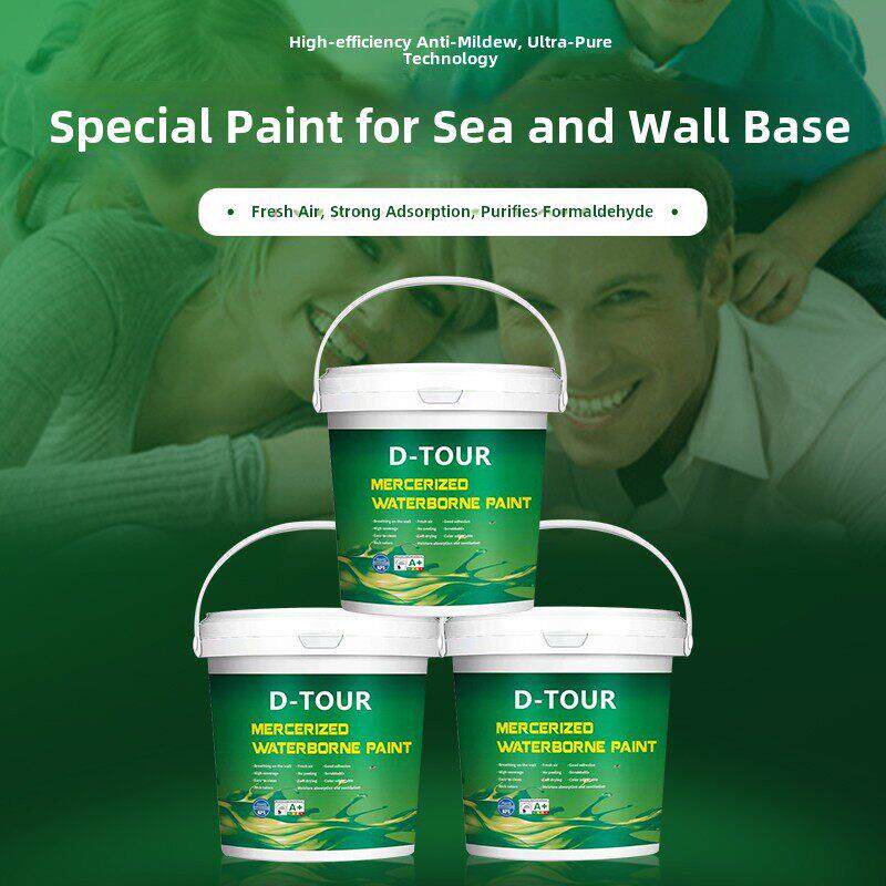 海基布漆/墙基布漆丝光乳胶漆/防乳胶漆/墙锦珠光面层/除甲醛