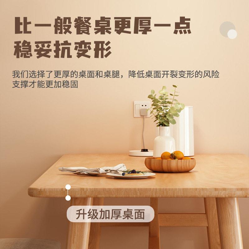 小餐桌椅套装家用餐厅饭店吃饭桌佐致（收子形户型长方用轻奢商餐