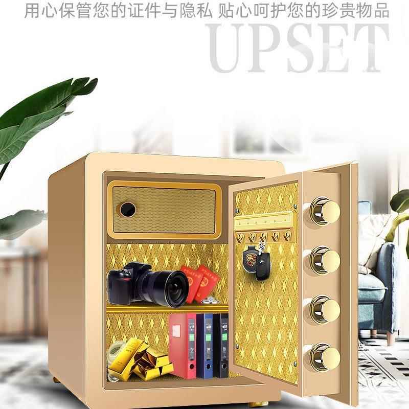 厂家直警销保险柜指纹电子密险码迷家ZQB用办公你入墙防盗报全钢