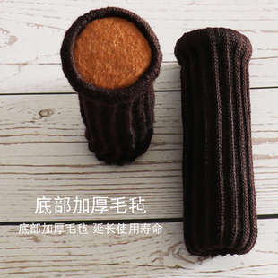 餐桌椅子脚套脚垫双层加厚针织静音防滑桌脚耐磨脚套凳子腿保护套
