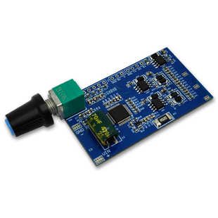 10A STC32G无刷电机控制驱动器 电调模块 DC12 30V