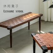 法式 凳家用卧室床尾凳 覆古实木长条凳北欧简约玄关马鞍皮编织换鞋