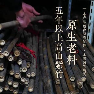 高档业初学洞箫紫专竹零长箫乐器筠屹笛箫入门古风箫基八孔洞础萧