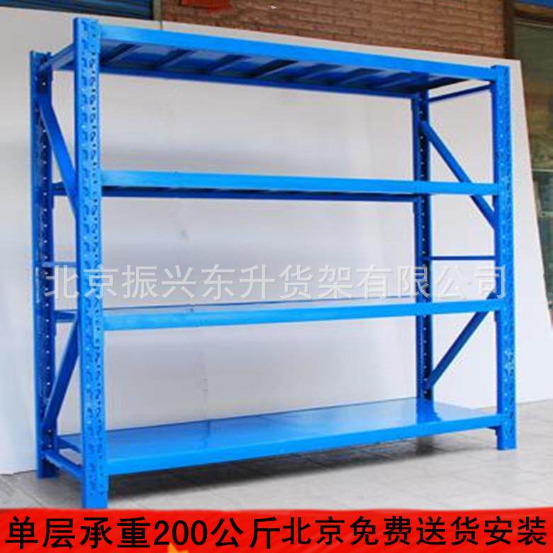 北京货架厂轻型仓储货架 储藏室货架仓库货架库房货架角钢展示架
