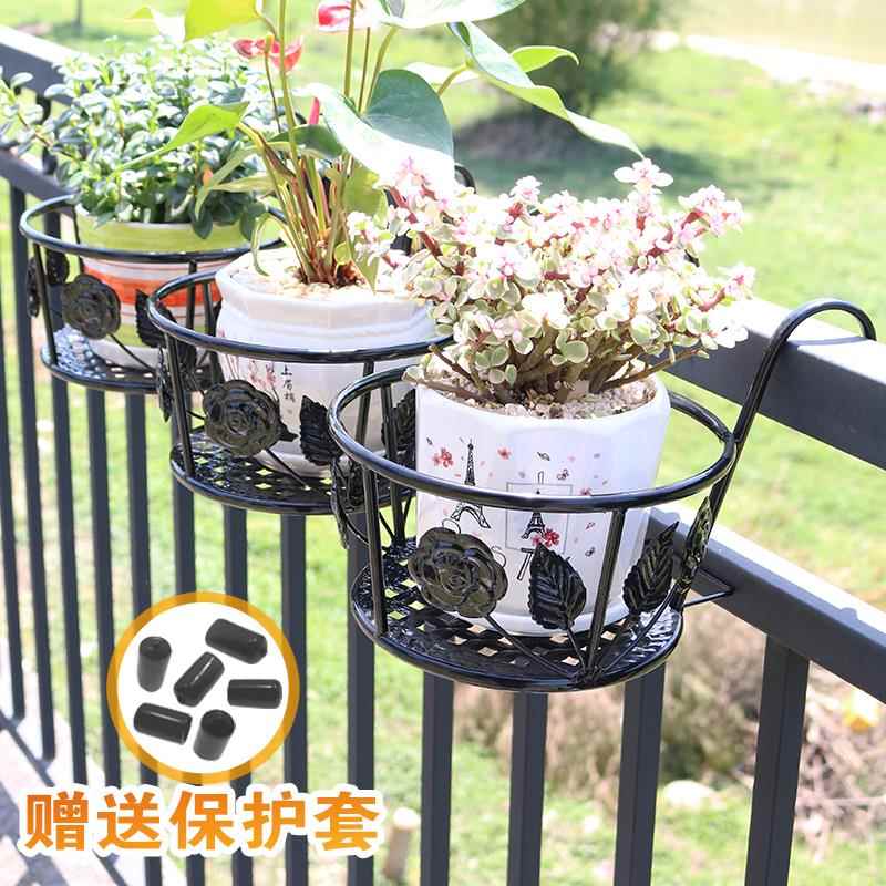 花架置物架阳台挂式花盆架栏杆装饰花盆挂架窗台防盗网黄金葛花架