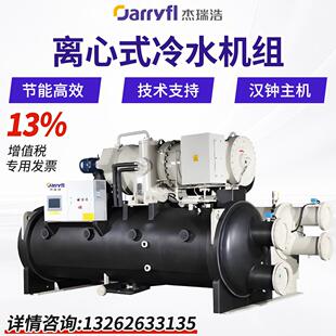 汉钟主机离心式大冷量冷水机组热泵蒸汽厂家直销优惠价节能压缩机