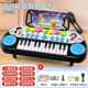 高档儿童电子琴小弹钢早可奏女教孩益智音乐玩具多功能入门琴宝宝