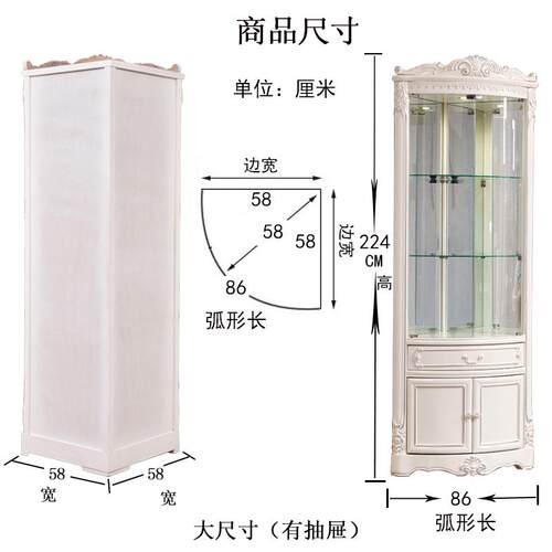 转式角柜墙角柜三角柜647实木酒拐柜欧客厅扇形抽屉示展柜玻璃门