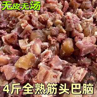 纯真筋头巴脑即食牛筋牛蹄筋一整箱商用筋头巴脑火锅食材新鲜