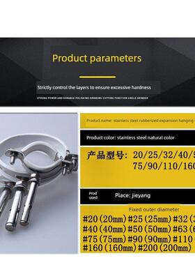 PVC管卡吊码不锈钢膨胀拉爆包胶管码膨胀螺栓外墙固定管夹箍吊卡