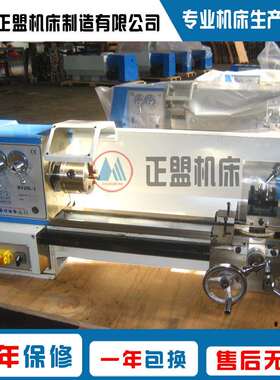 BV20L-1小车床 台式车床 微型车床欢迎来电咨询