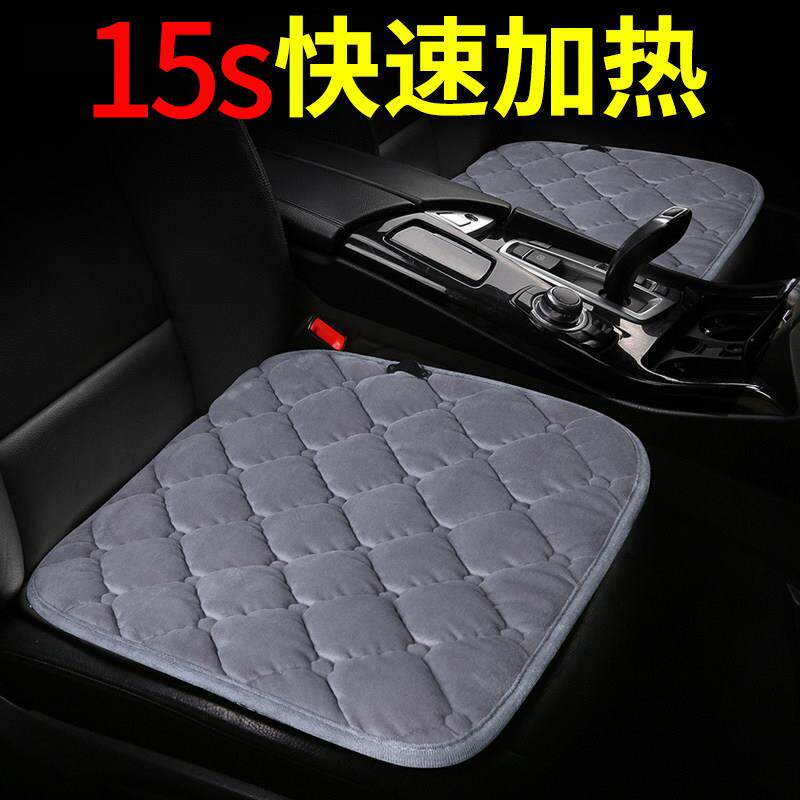 汽车加热坐垫冬季12v电热毯全车用24伏座椅后排座垫usb车载电热毯