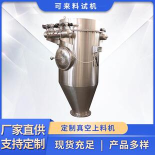 无尘粉末给料气力输送设备电动负压提升送料机气动真空上料机