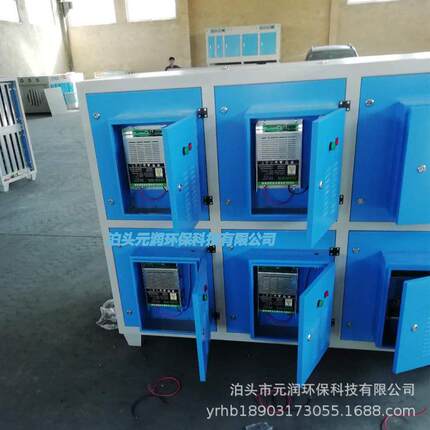 工业油烟净化器沥青油烟注塑废气塑料造粒化纤纺丝废气净化器