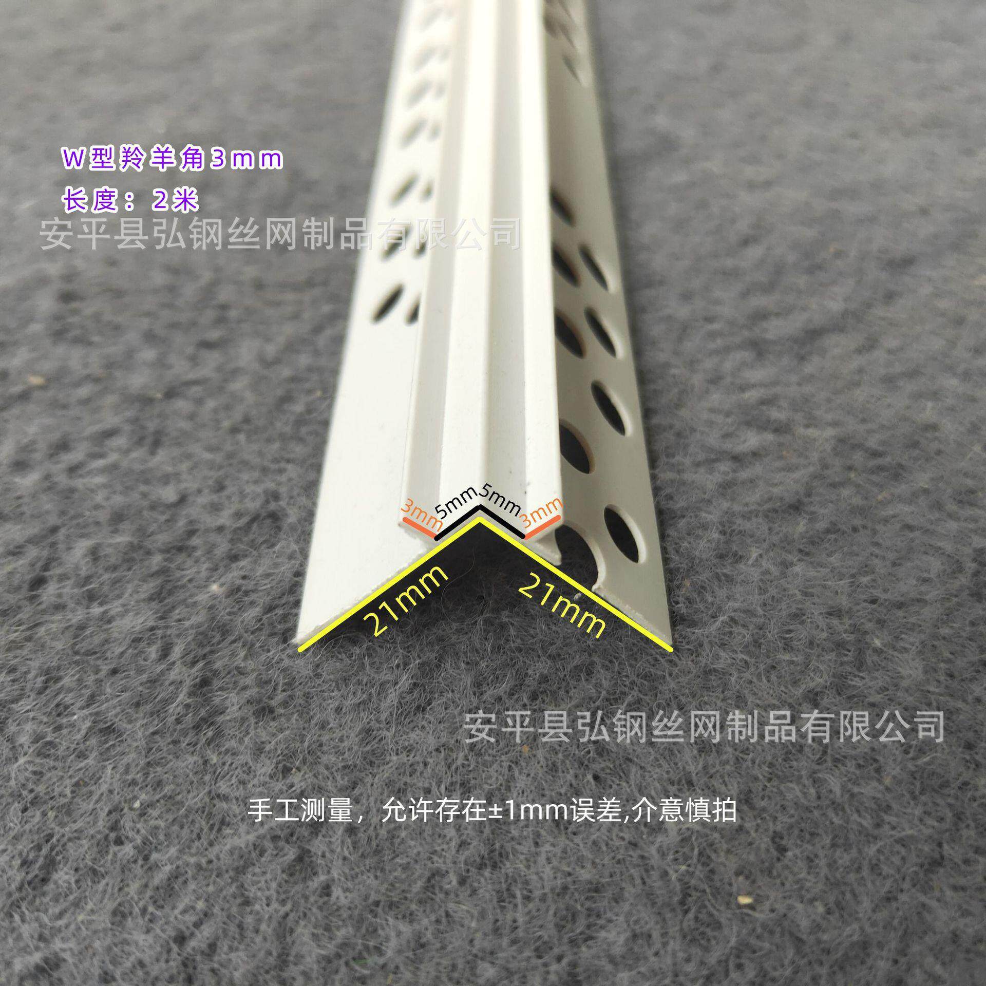W型羚羊角收边条石膏板工艺槽造型阳角线护角条双菱角海棠修边条