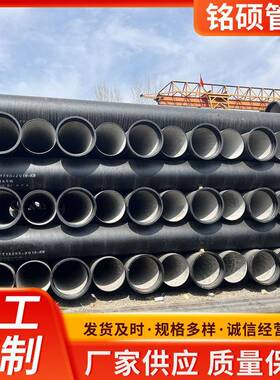 厂家 DN500球墨铸铁管DN800铸铁给水管DN200 k9离心球墨铸铁管